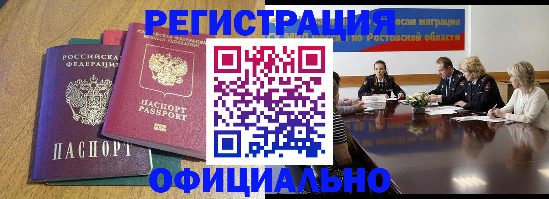прописка поиск в Орехово-Зуево