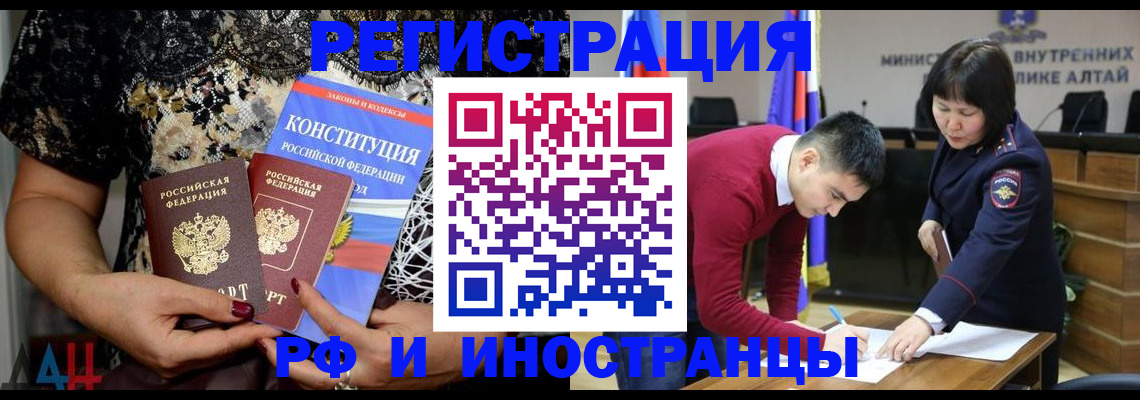 прописка поиск в Орехово-Зуево